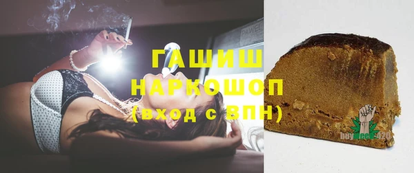 соль ск Верхний Тагил