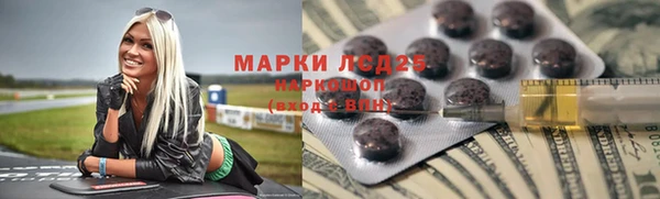 mdma Володарск