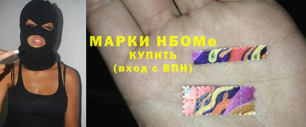 mdma Володарск