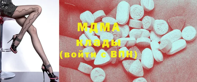 МДМА VHQ  блэк спрут как зайти  Когалым 