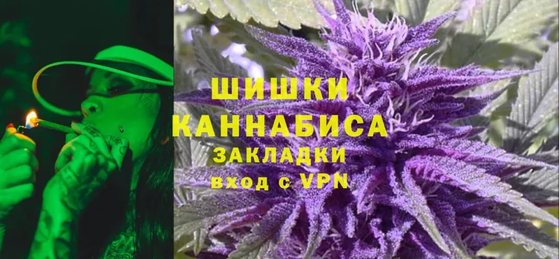 Бошки Шишки Ganja  blacksprut зеркало  Когалым 